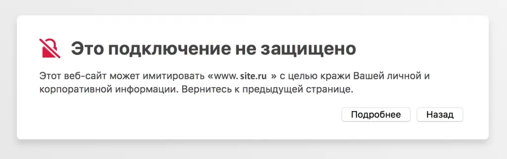 ссл.png