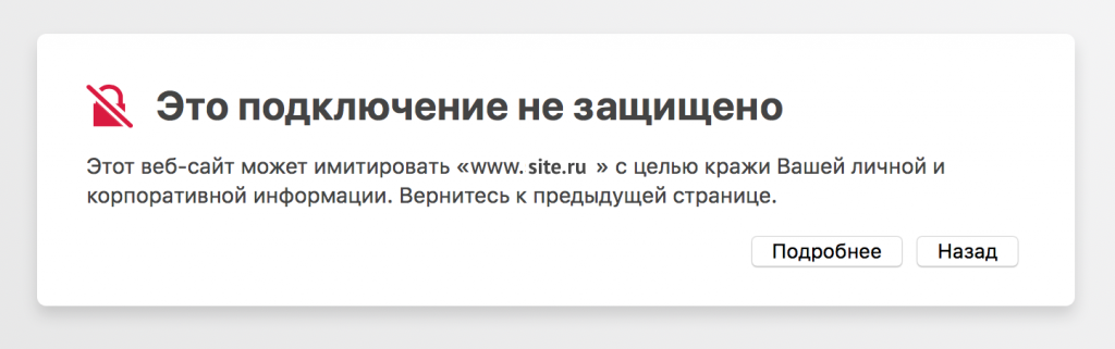 ссл.png ссл.png